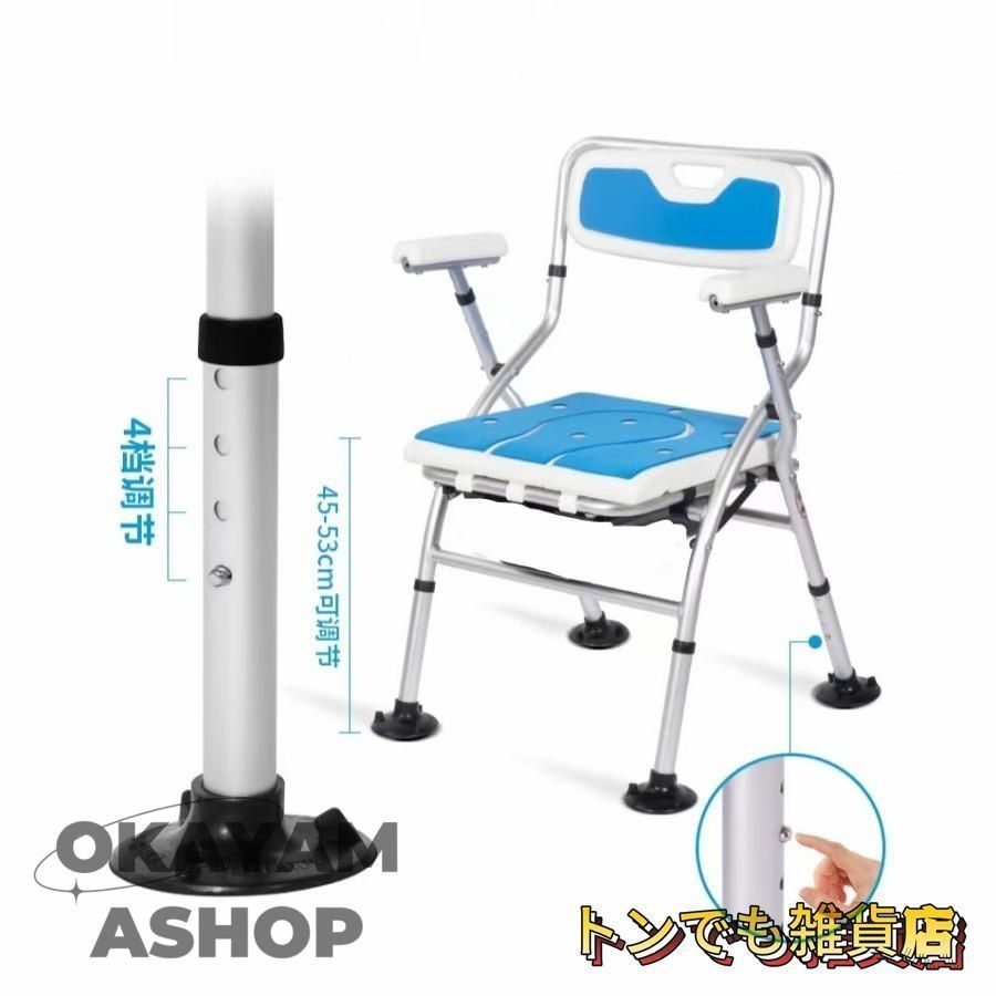 ヤザキ 矢崎化工 シャワーキャリー U型シート CAK-310（ウチヱ