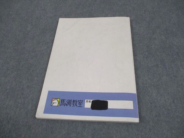 値下げします!3DS 妖怪ウォッチ 5本セット 最終値下げ！ 妖怪ウォッチ3