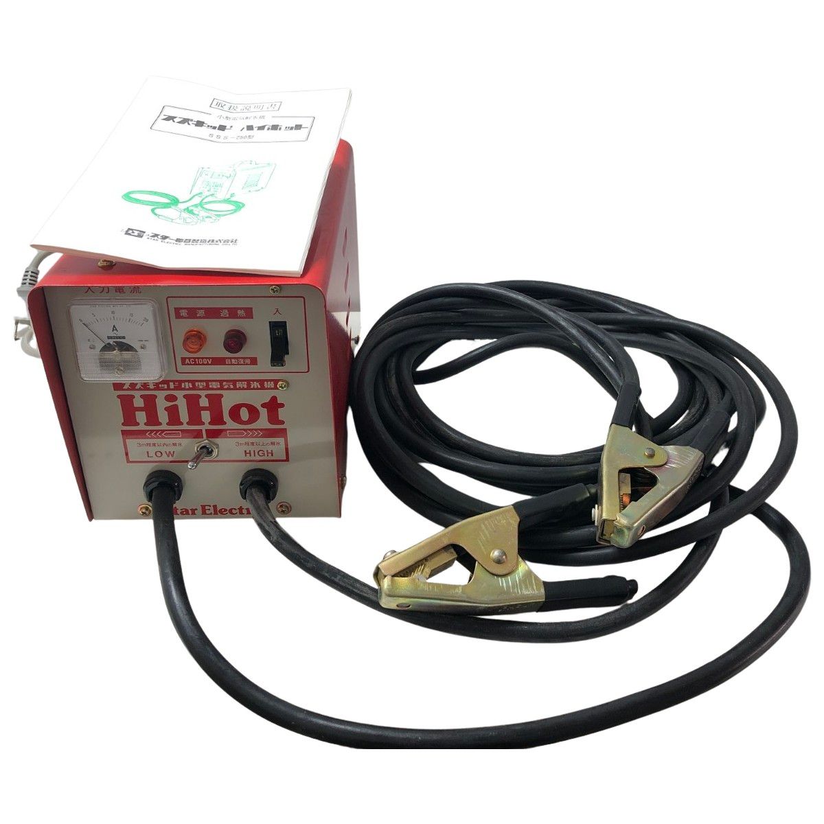 SUZUKID 小型電気解氷機 スズキッドハイホット SSS-250 レッド 目立っ 