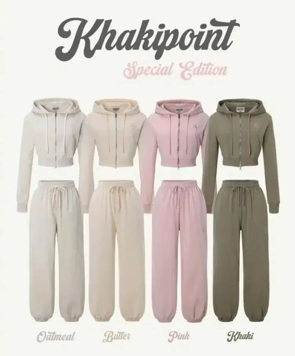 KHAKIPOINT トレーニング セットアップ バター