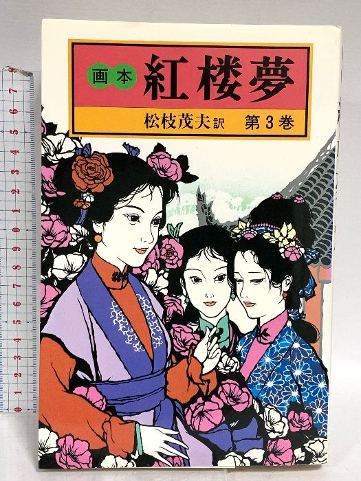 章太炎全集全20冊揃上海人民出版社2018年章太炎全集(1-20) 上海人民