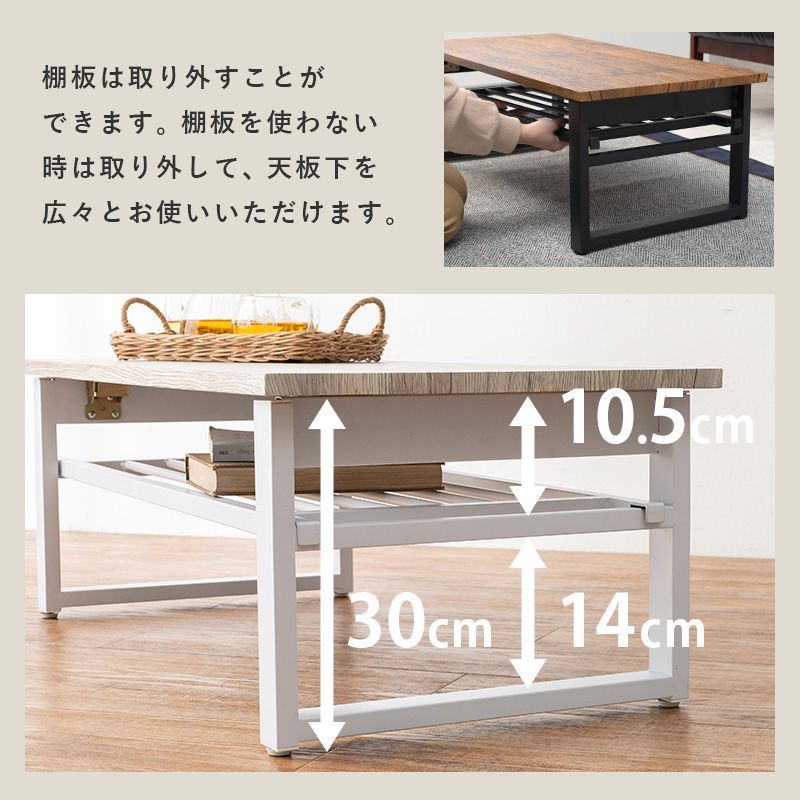 折れ脚テーブル LT-4398