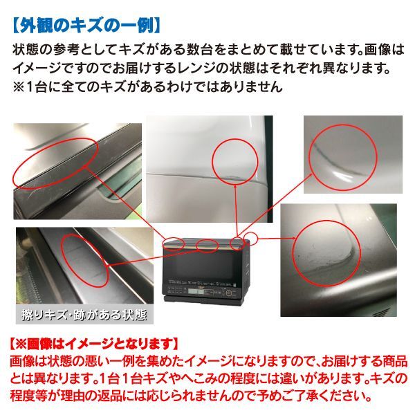 リファービッシュ品 メーカー1年保証付き】MRO-W1A(K) 日立 ヘルシーシェフ 過熱水蒸気オーブンレンジ 総庫内容量30L 電子レンジ  ノンフライ調理 蒸し料理 グリル HITACHI フロストブラック MRO-W1A-K - メルカリ