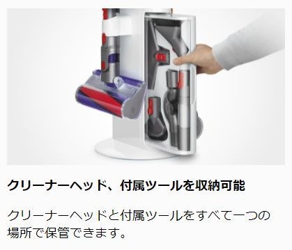 ダイソン サイクロン V10 フロアドック (SV12DOK) - メルカリ