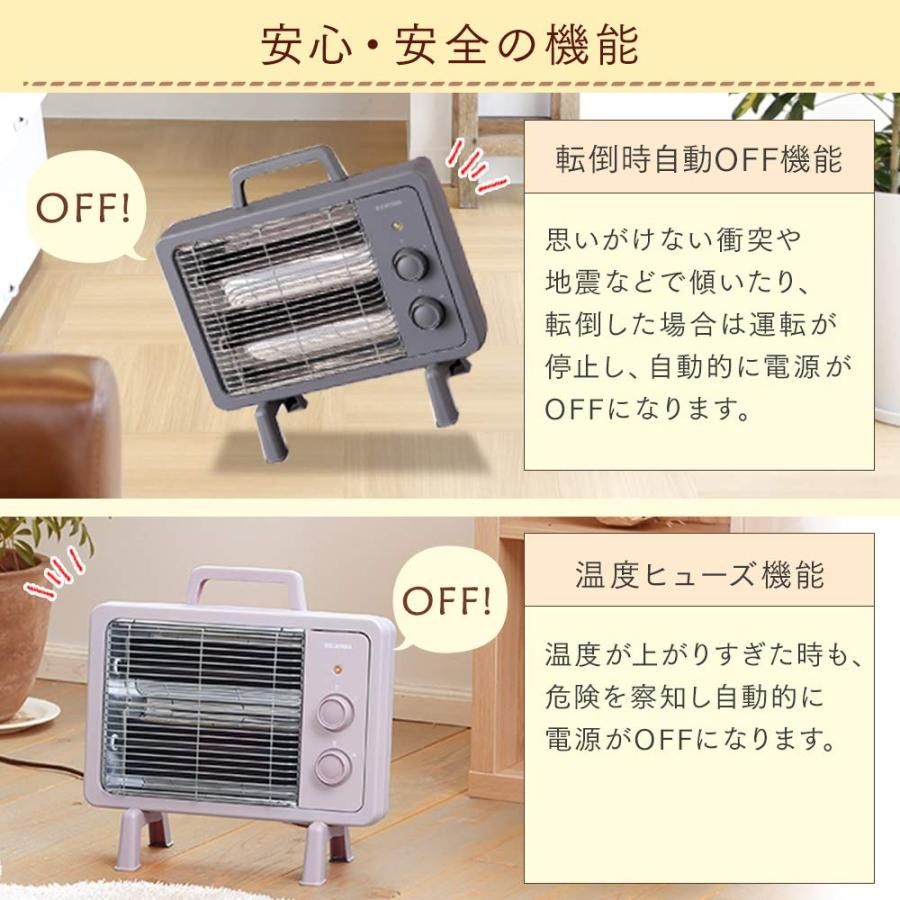 アイリスオーヤマ 電気ストーブ 速暖 転倒時電源OFF 400W/800W 2段階切替 ブラックコートヒーター IEHDB-800-H グレ アイリスオーヤマ 電気ストーブ 速暖 転倒時電源OFF 400W⁄800W 2段階