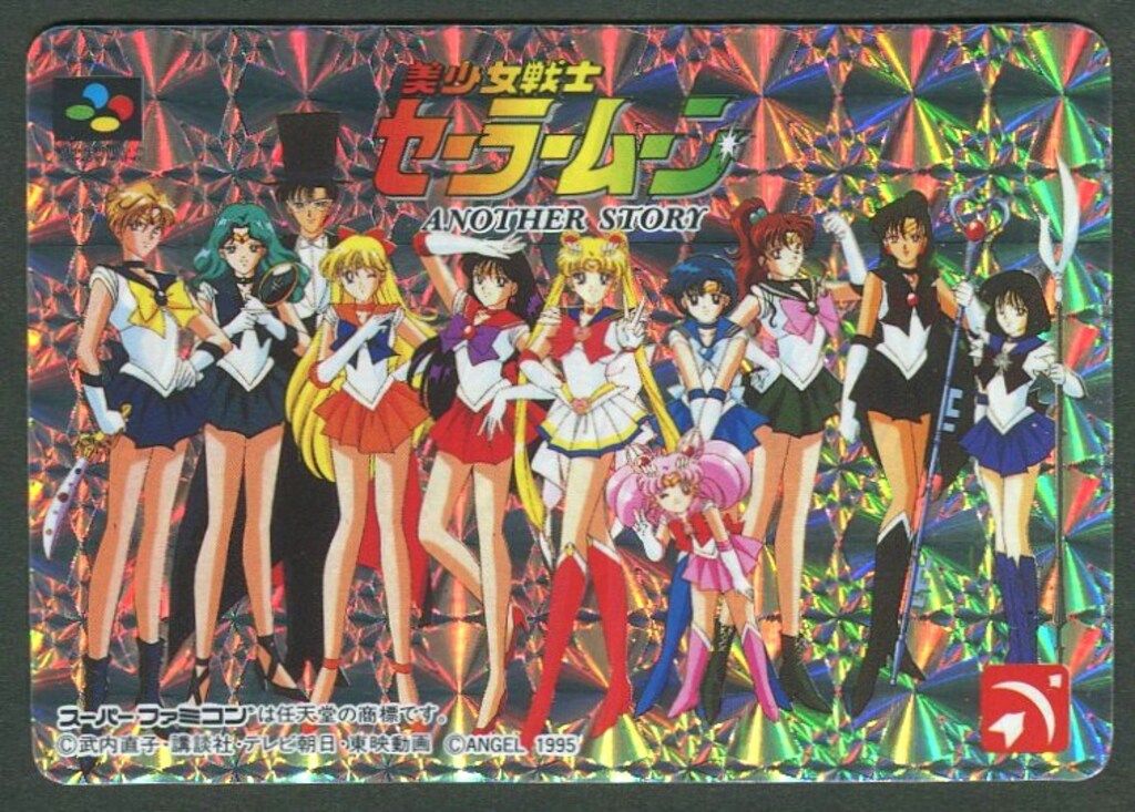SFC 美少女戦士セーラームーン ANOTHER STORY 美少女戦士