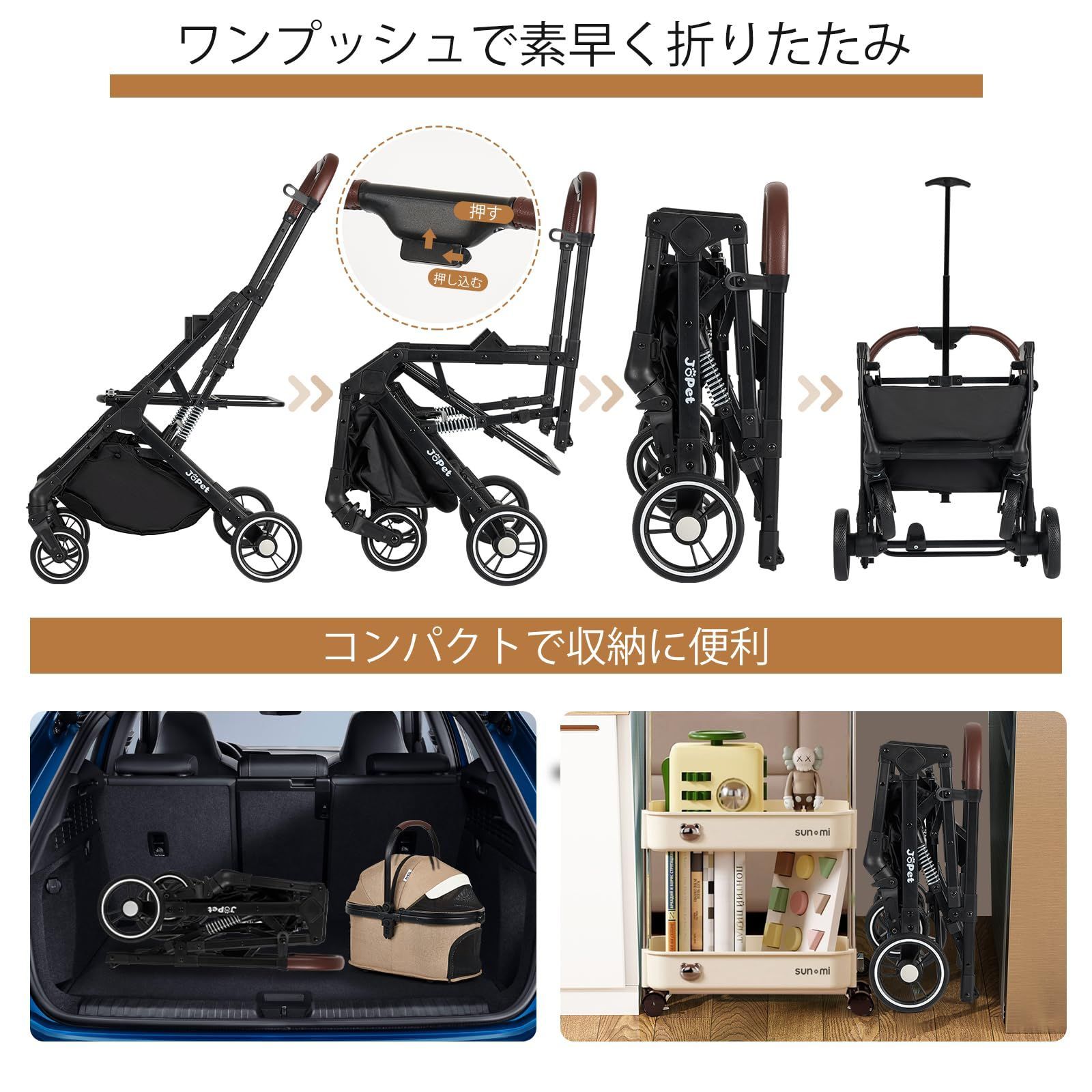 ペットベビーカー 小型犬 中型犬用 アルミ合金フレーム 犬用ベビーカー 猫用ベビーカー 折りたたみ式カート キャリー 片手自動折りたたみ クイックリリースホイール PUホイール アイアングレー JoPet