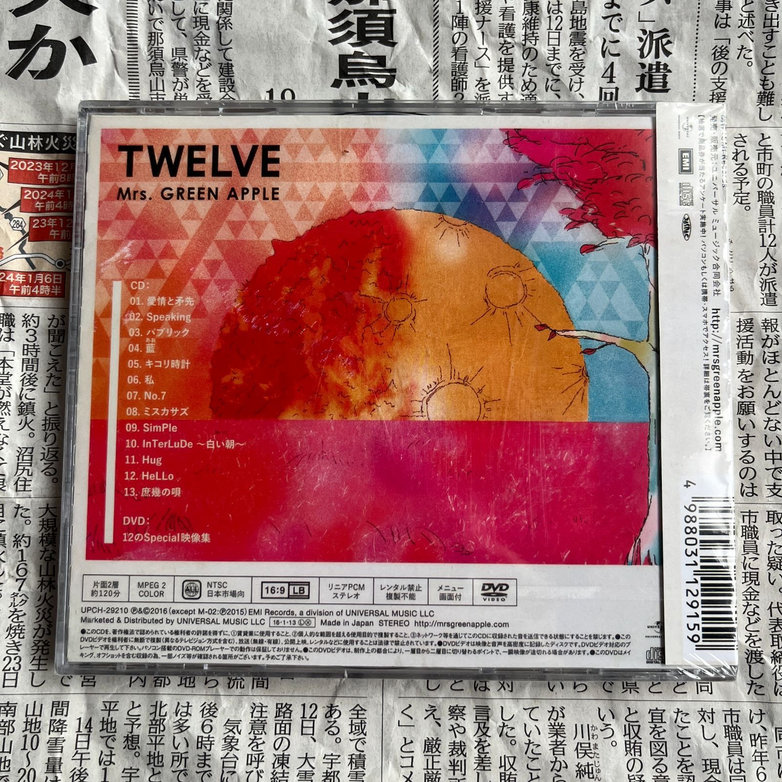 Mrs. GREEN APPLE TWELVE 初回限定盤 CD+DVD - メルカリ