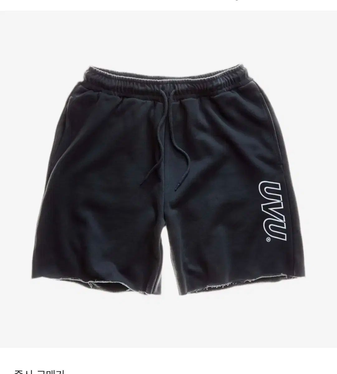 UVU グレンソンジム ジョガーパンツ ブラック L