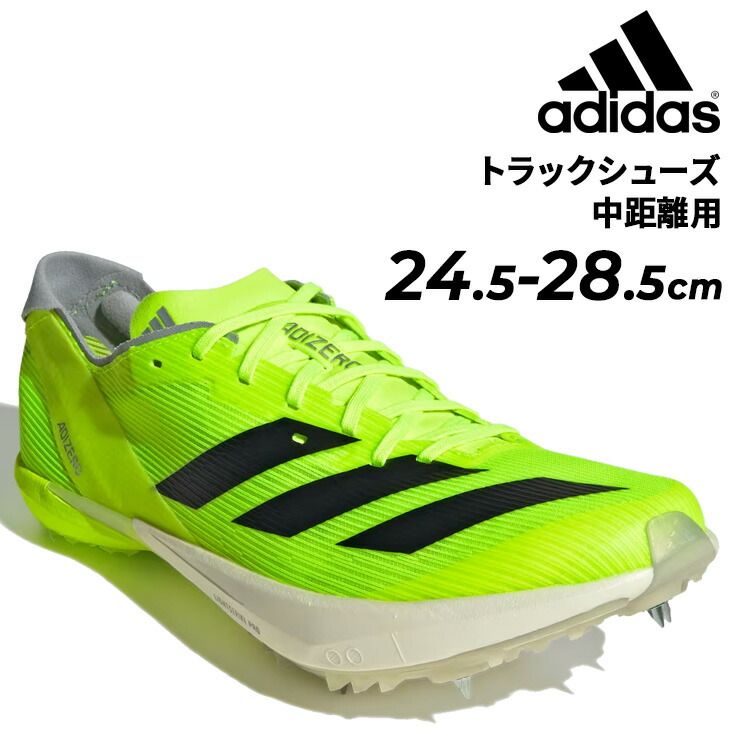 adidas ADIZERO アバンチ スパイクシューズ 260 スパイク・シューズ
