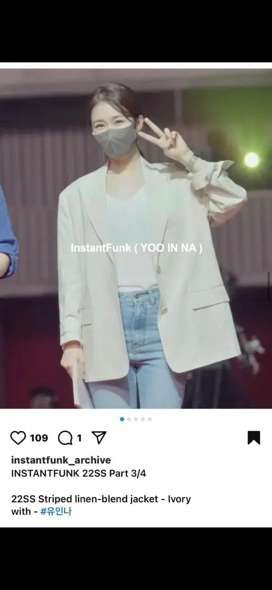 インスタントファンク リネン