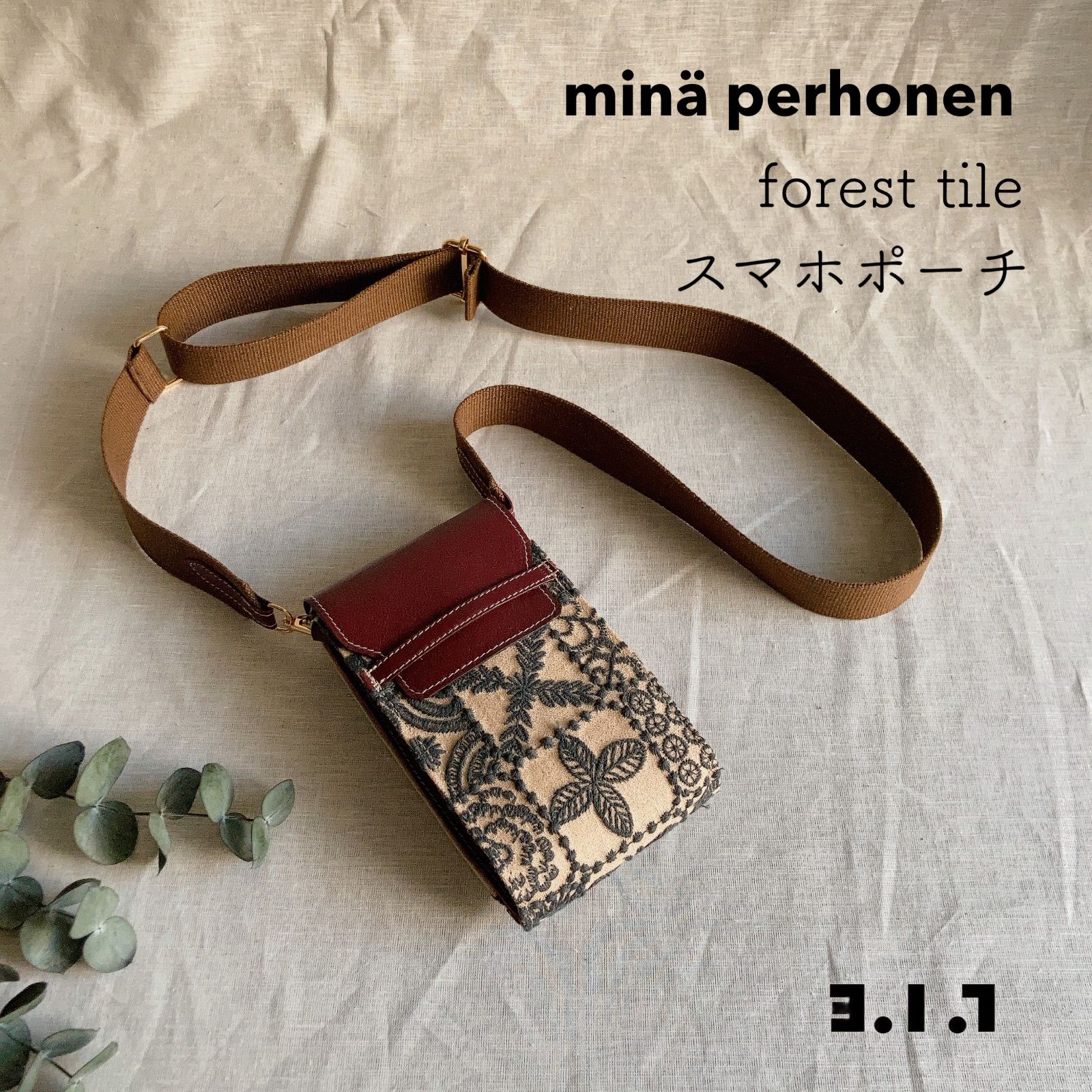 minäperhonenミナペルホネン“forest tile”フォレストタイル