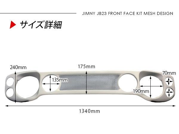 ジムニーJB23JB43丸目キット ジムニーJB23JB43丸目キット - メルカリ