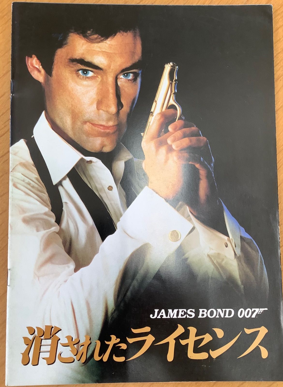 パンフレット　007シリーズ　5冊セット