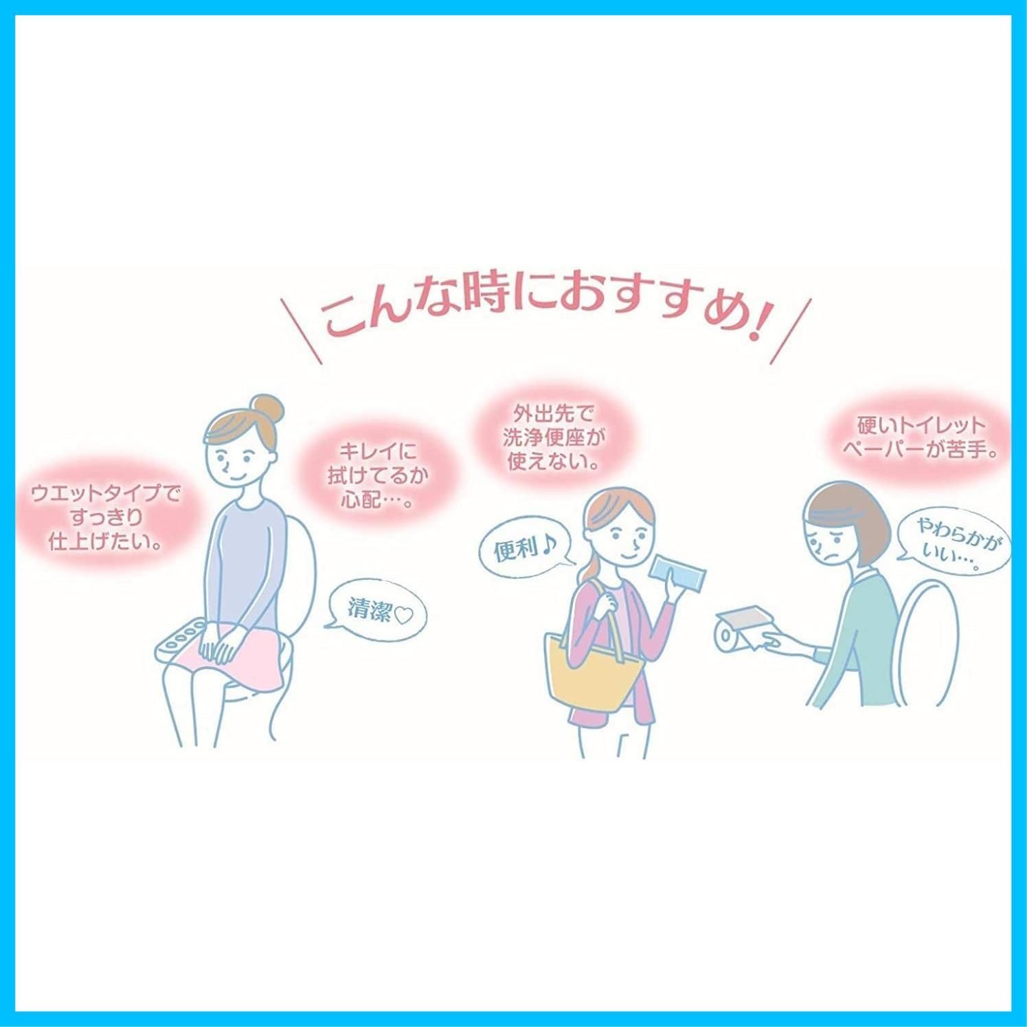 商品 おしりセレブ ウエットタイプのトイレットペーパー 本体 入 詰替え 3 セット 合計 ネピア オリジナルティッシュ付