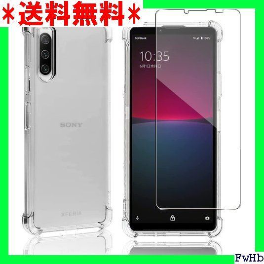 II Wekrsu 対応 Xperia 10 IV SO-5 量 携帯便利 指紋防止 気泡ゼロ 自動吸着 貼り付け簡単 38