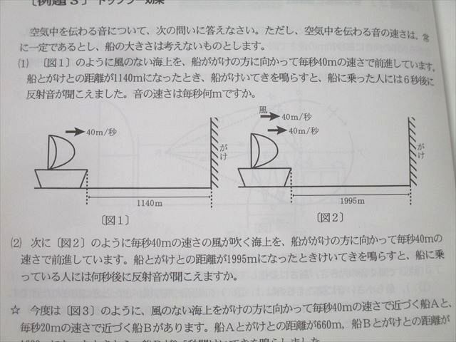風の巻|林の巻|火の巻|山の巻|追加教材