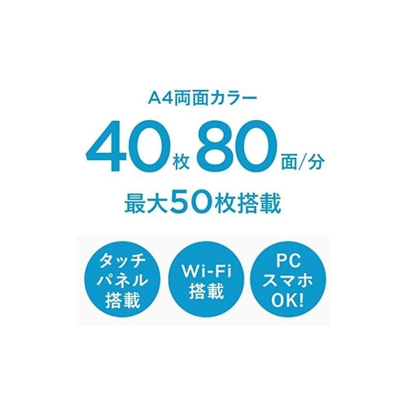 ドキュメントスキャナー