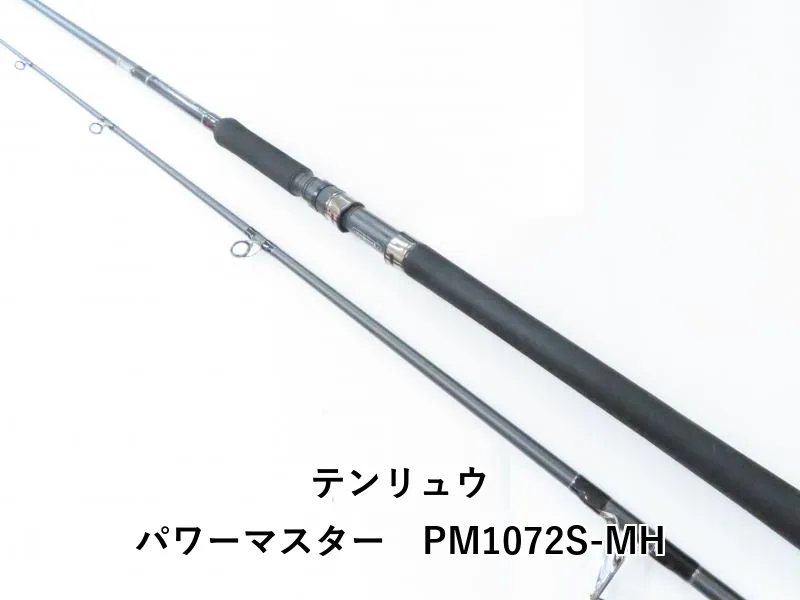 2025年最新】パワーマスター mhの人気アイテム - メルカリ 