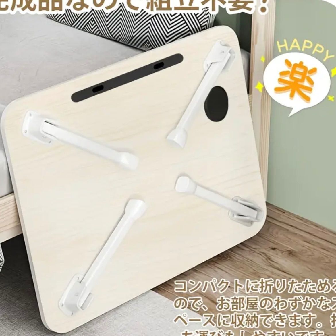 木目調
