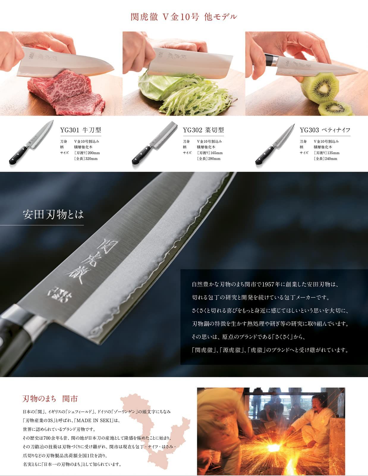 菜切包丁