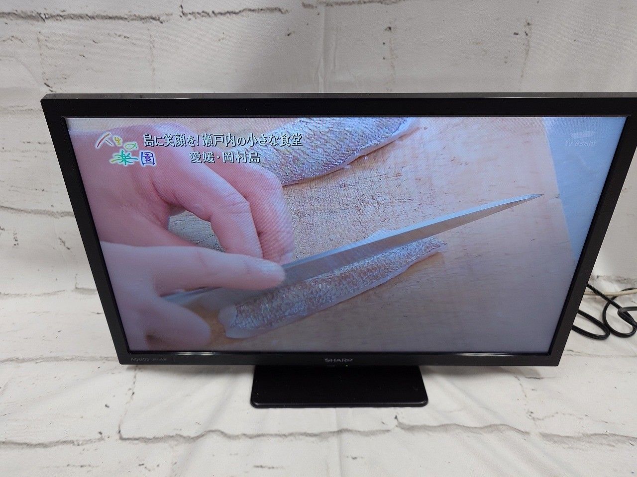 ☆状態良好☆ SHARP シャープ 22V型 フルハイビジョン 液晶 テレビ