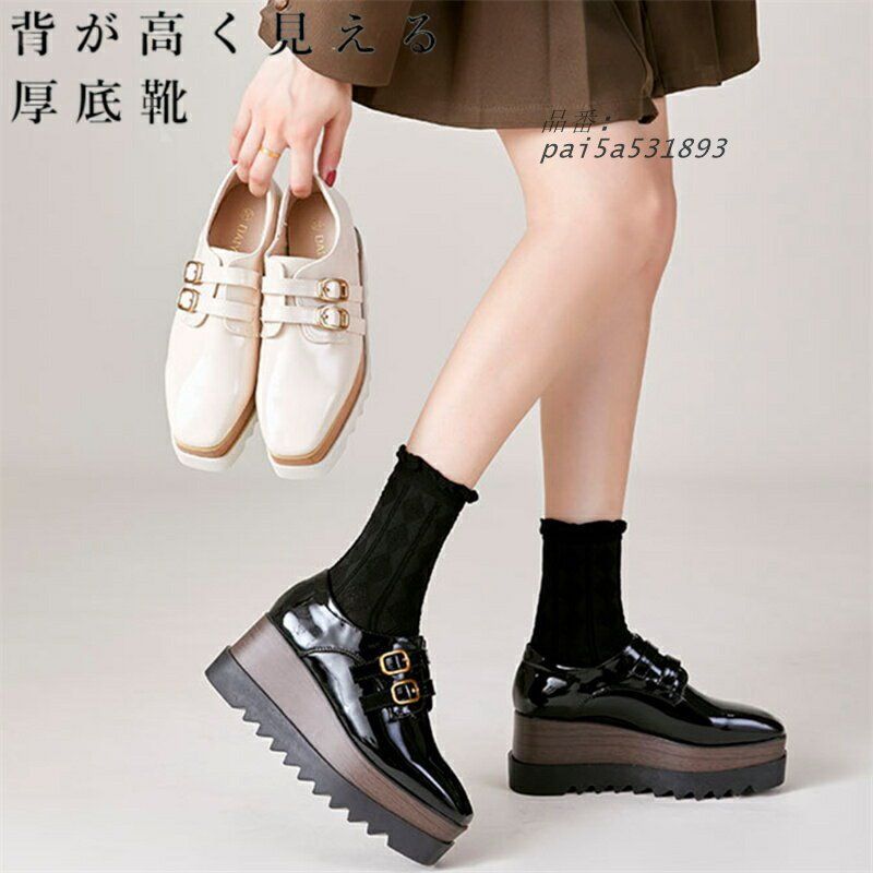 厚底 ニーカー ウェッジ 厚底7TYPEス レースアップ 厚底 ショートブーツ ブーツ オックスフォード ウッド ウェッジソール シ レザー スムース pai5a531893