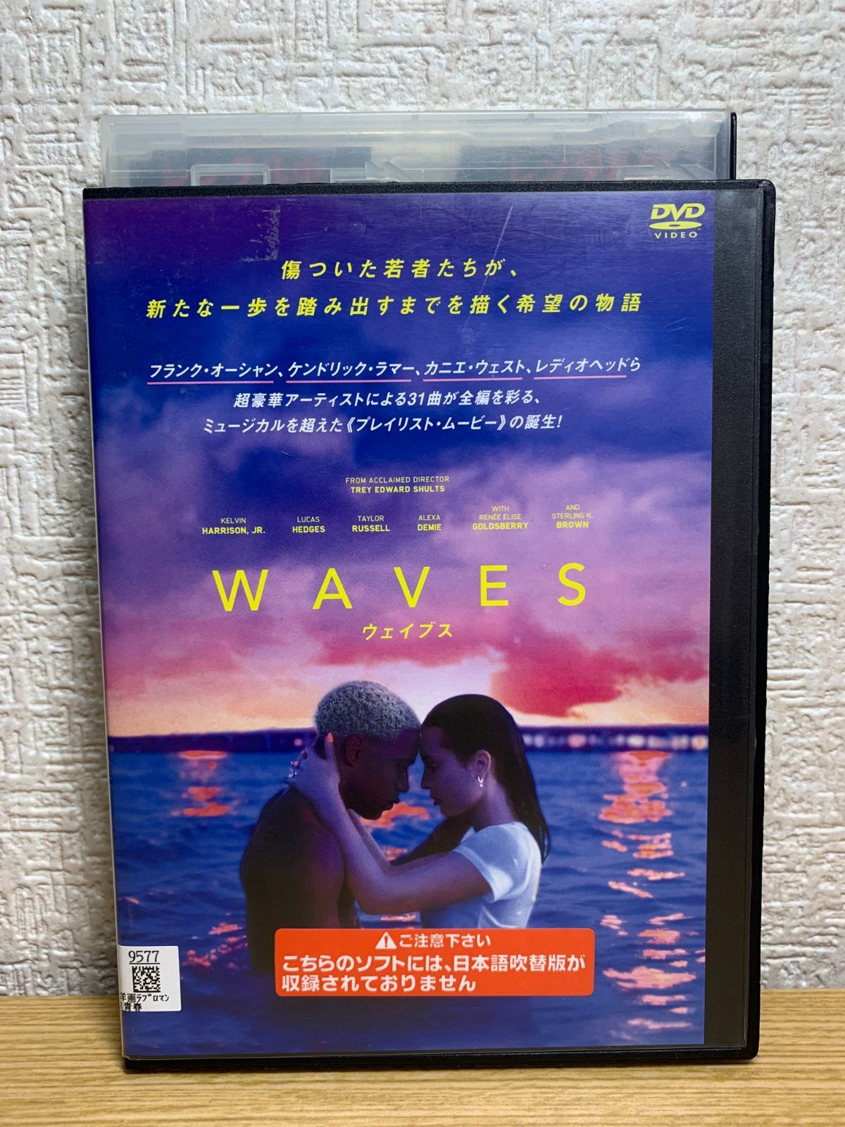 WAVES ウェイブス DVD - メルカリ