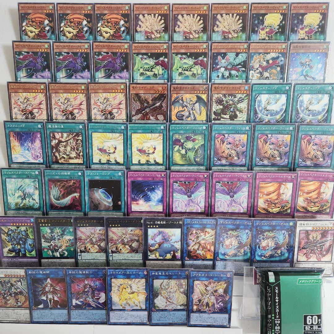 遊戯王　マジェスペクター　セット　まとめ売り 遊戯王 即日発送 マジェスペクター 構築済みデッキ まとめ売り