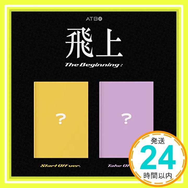 ATBO 3RD 'The Beginning : 飛上' (韓国盤） [CD] ATBO_04 - メルカリ