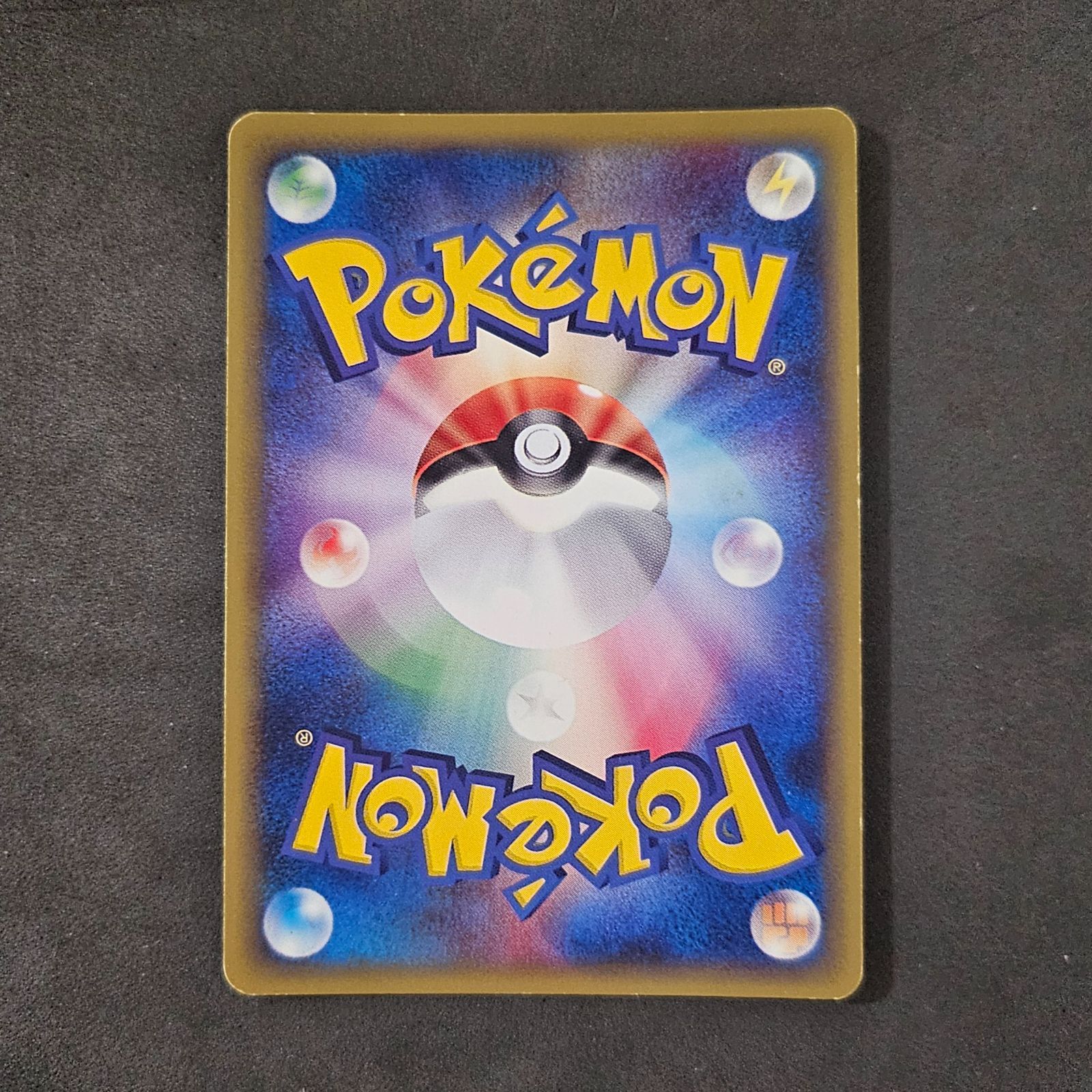 ポケモンカード ピジョット 1st EDITION eカード 1枚まとめ売り