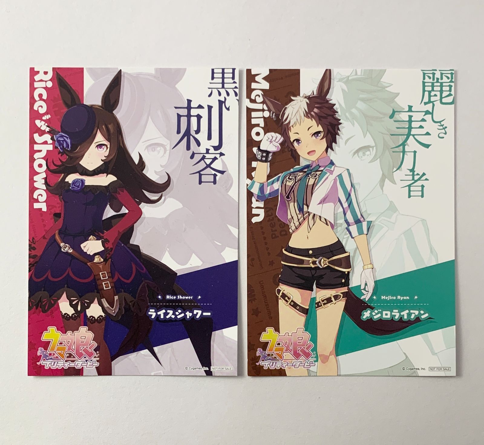 ウマ娘 ライスシャワー まとめ売り セット