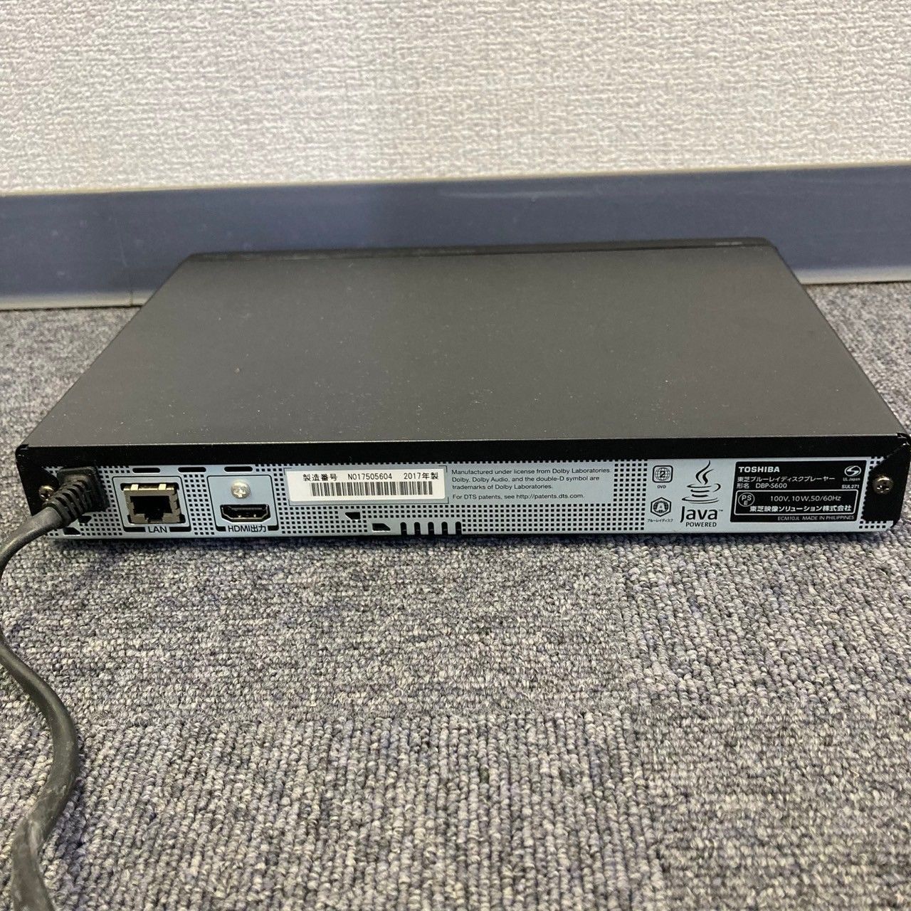 東芝 TOSHIBA ブルーレイディスクプレーヤー REGZA DBP-S600 2017年製