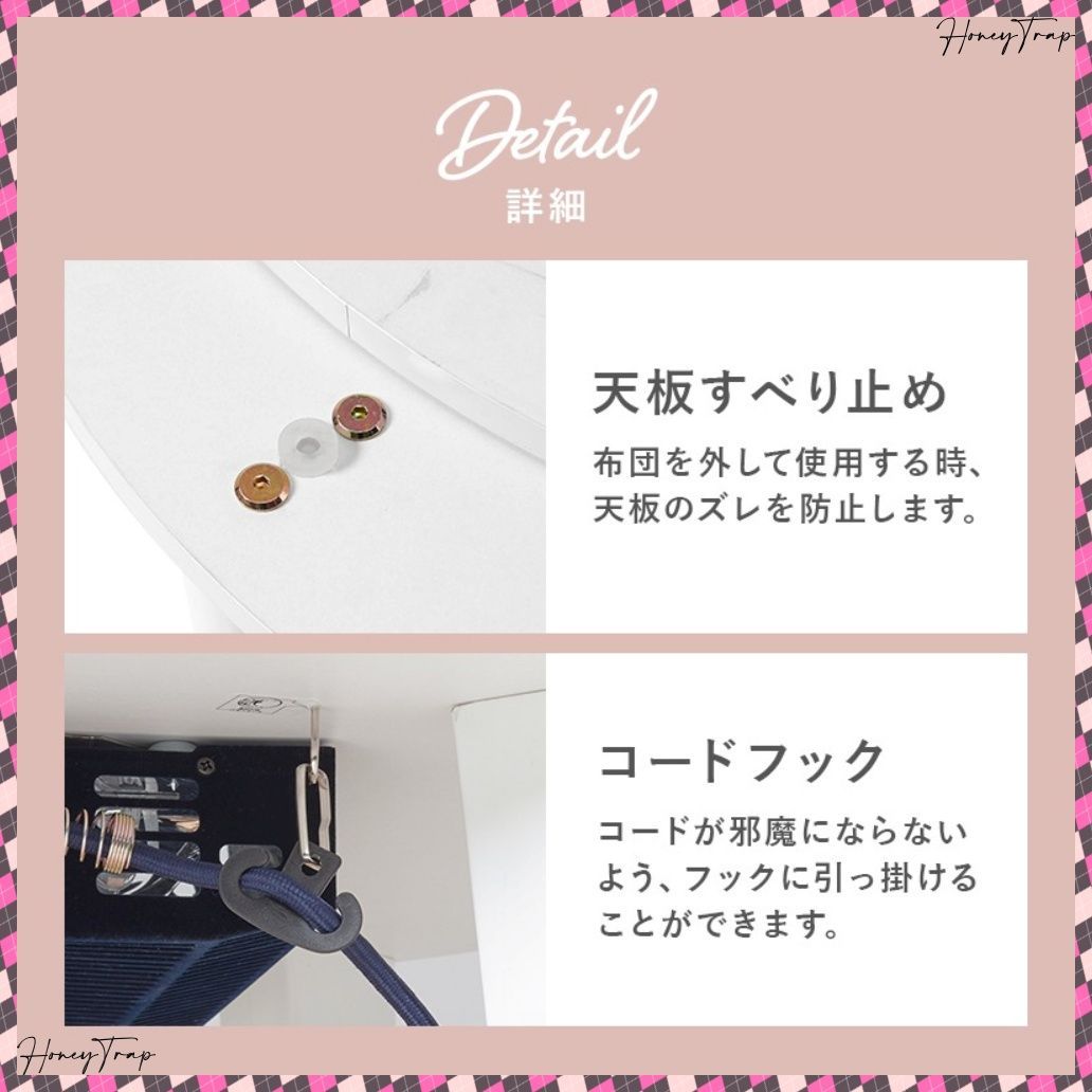 アイナ68メレンゲ こたつ楕円