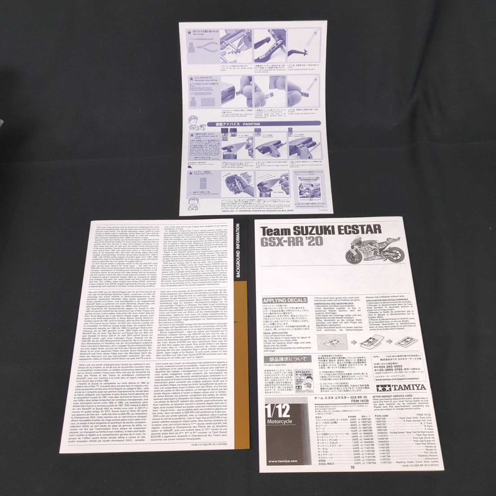 新品・残僅少】タミヤ 14139 1/12 オートバイシリーズ No.139 1/12