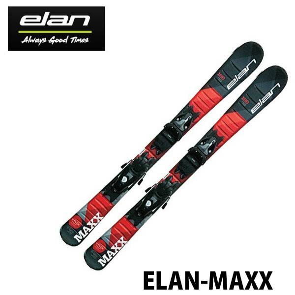 スキー板 キッズ ジュニア ELAN エラン JR MAXX BLK RED 金具 ビンディング セット 取付無料 送料無料 旧モデル