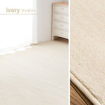 アイボリー ブラウン