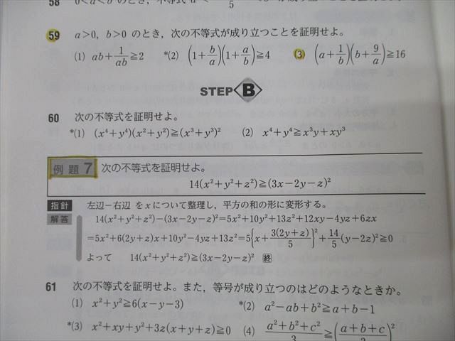裁断済み】看護系教科書・参考書 59冊 （看護教科書 参考書 医学