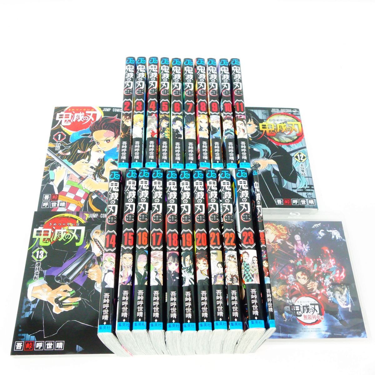 鬼滅の刃 1～23巻 全巻セット・零巻＋劇場版 無限列車編(通常版