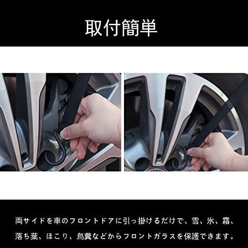 四季兼用車凍結防止カバー 日産 エクストレイル T32 2013 スカイライン