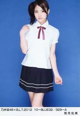 中古】生写真(乃木坂46) 若月佑美/乃木坂46×B.L.T.2012 10