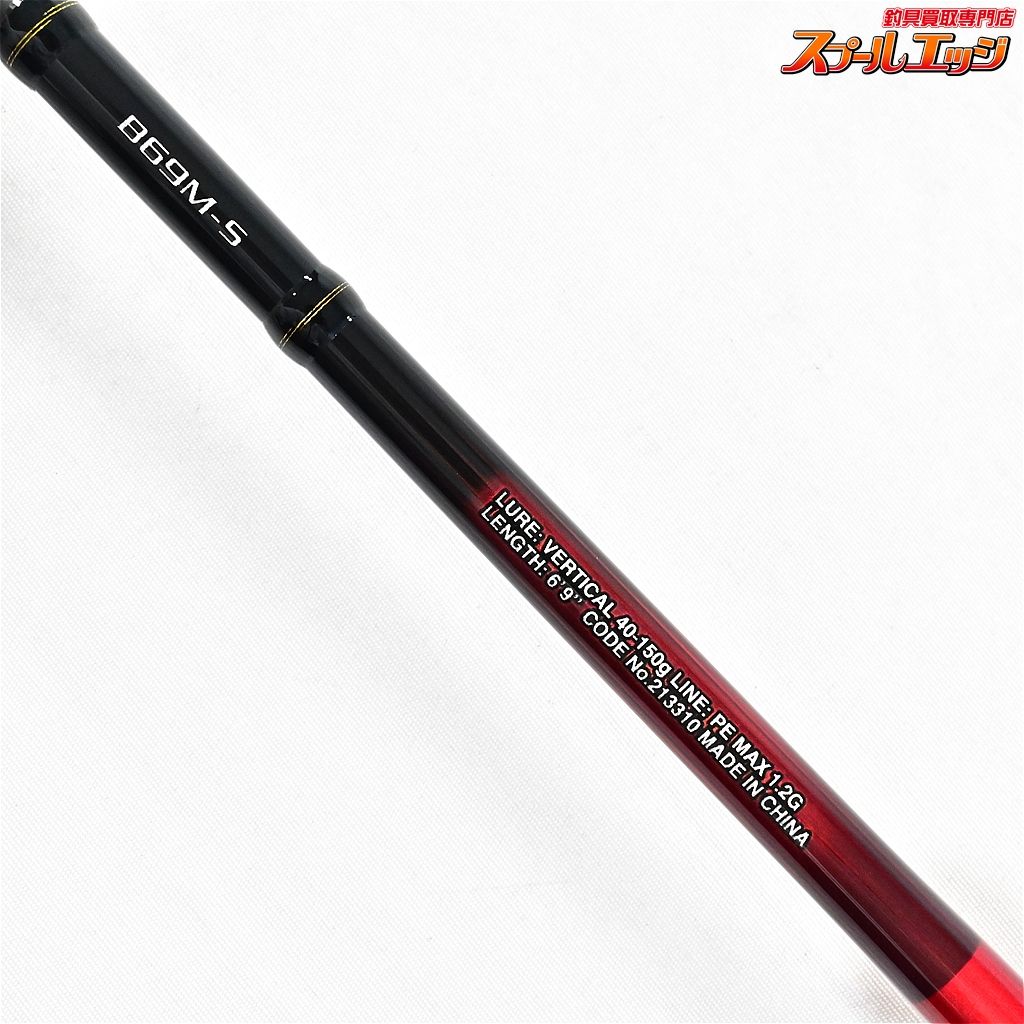 B69M-S SHIMANO