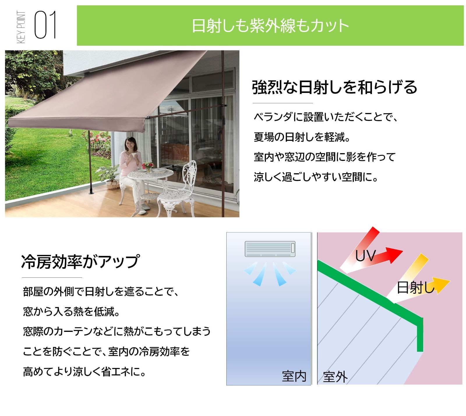 物干し竿掛け 冷房効率アップ