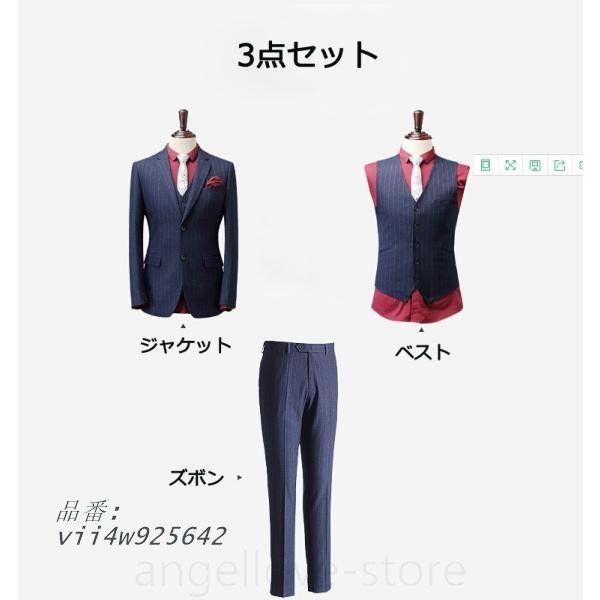 ビジネススーツ