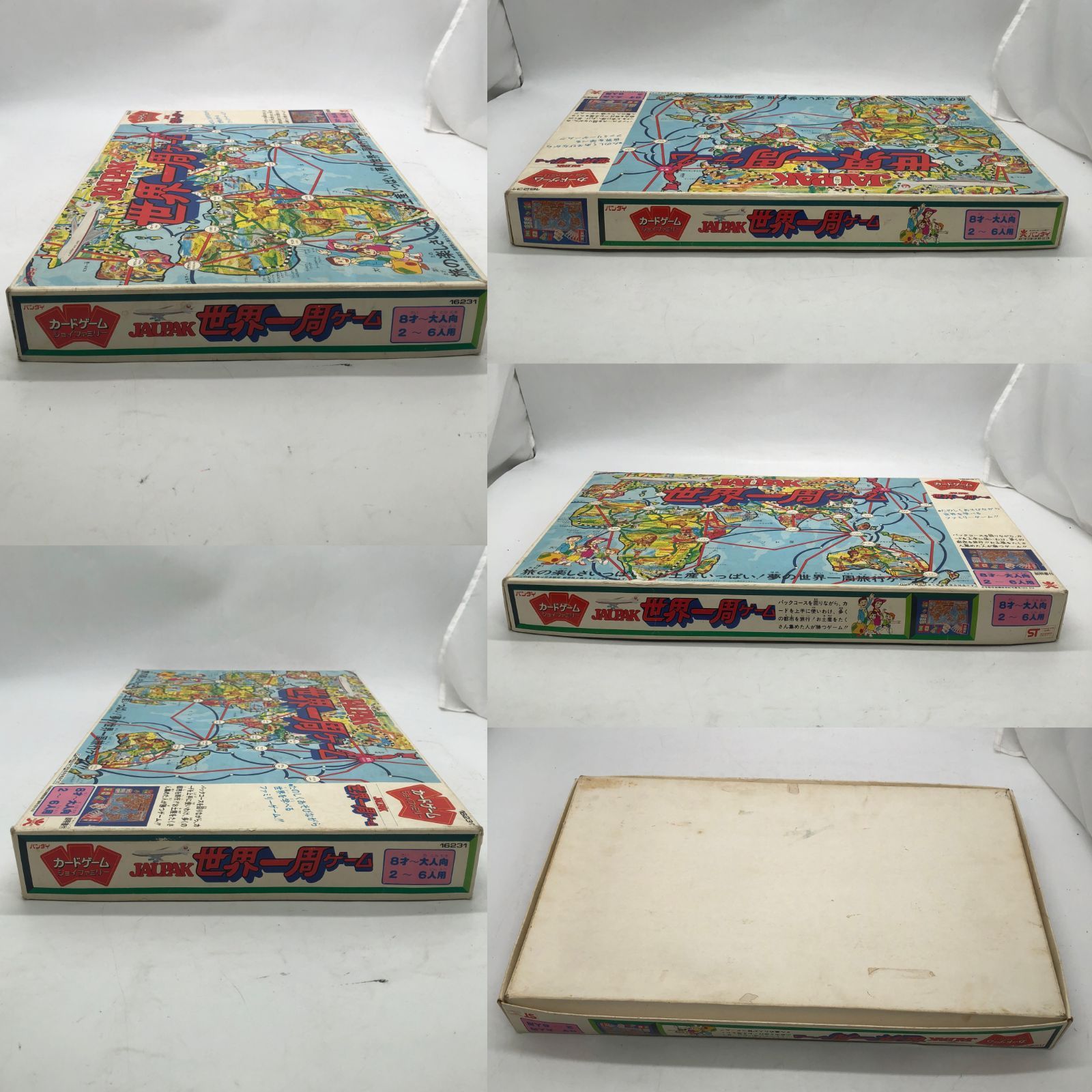 ◎I615 JALPAK 世界一周ゲーム ボードゲーム カードゲーム 経年保管品