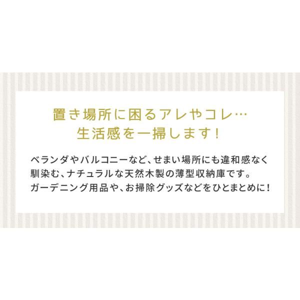 細い おしゃれ