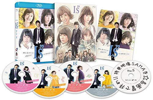 Is アイズ Blu-ray 豊島圭介 安里麻里
