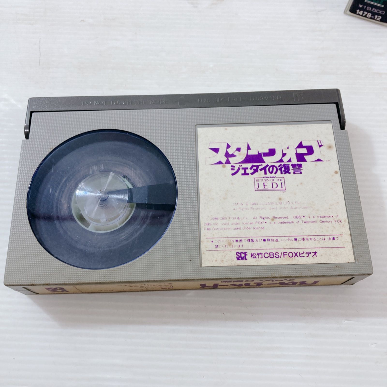 ジャンク品 スターウォーズ ジェダイの復讐 SCF 昭和レトロ品 激レア