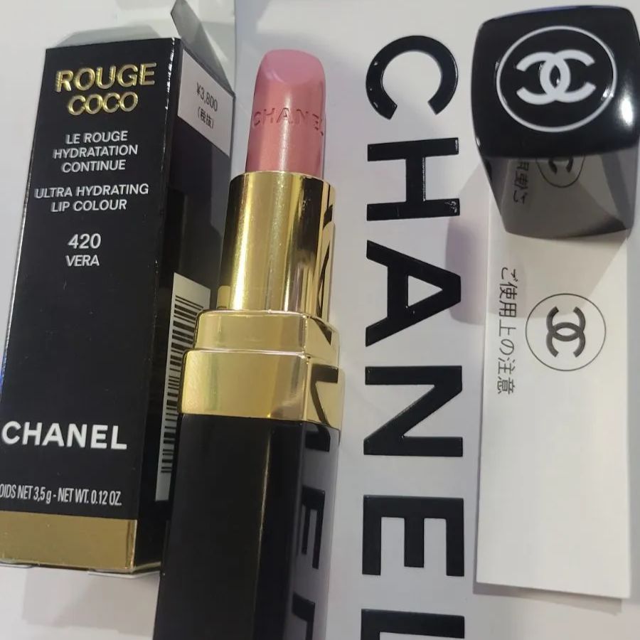 CHANEL☆リップスティック ルージュ ココ 420 ヴェラ - メルカリ