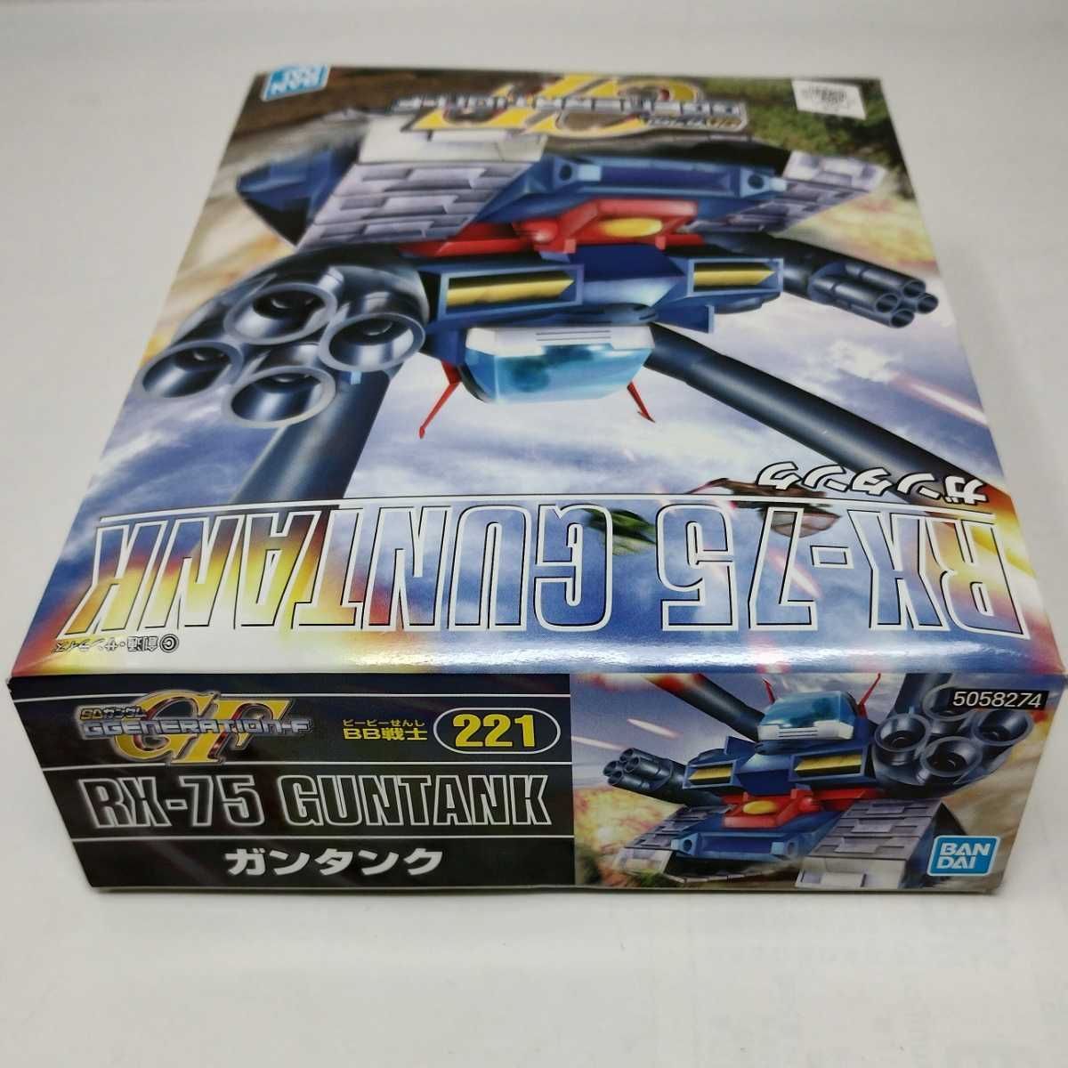 Jメ79 未組立 プラモデル BB戦士 221 RX-75 ガンタンク SD